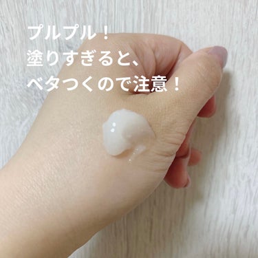 innisfree ブライトニングポア スリーピングマスクのクチコミ「寝る前のケア　プルプルのホワイトニング水分パック
📍innisfree ブライトニングポア ス.....」（2枚目）