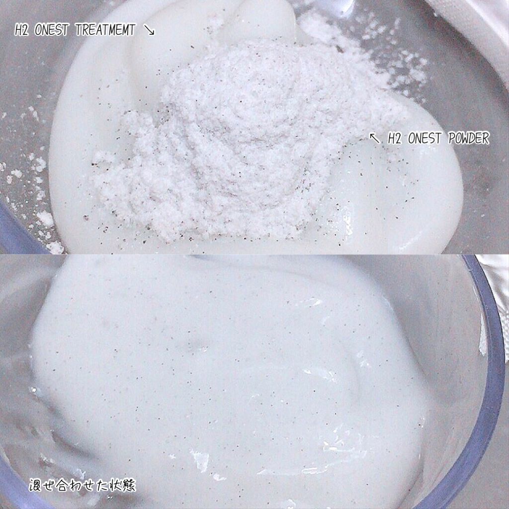 水素パウダー/H2 ONEST/洗い流すヘアトリートメントを使ったクチコミ（2枚目）