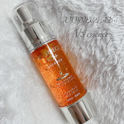 アスタリライズV3エッセンス/アトレージュ AD+/美容液を使ったクチコミ(1枚目)