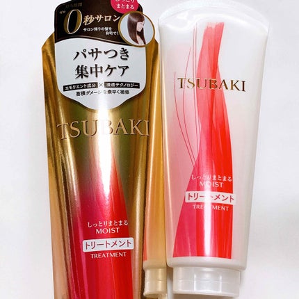 プレミアムモイスト ヘアトリートメント/TSUBAKI/洗い流すヘアトリートメントを使ったクチコミ(1枚目)