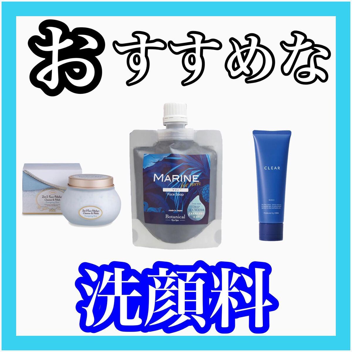 Botanical 黒のフェイスウォッシュ /Ryu Spa/その他洗顔料を使ったクチコミ(1枚目)