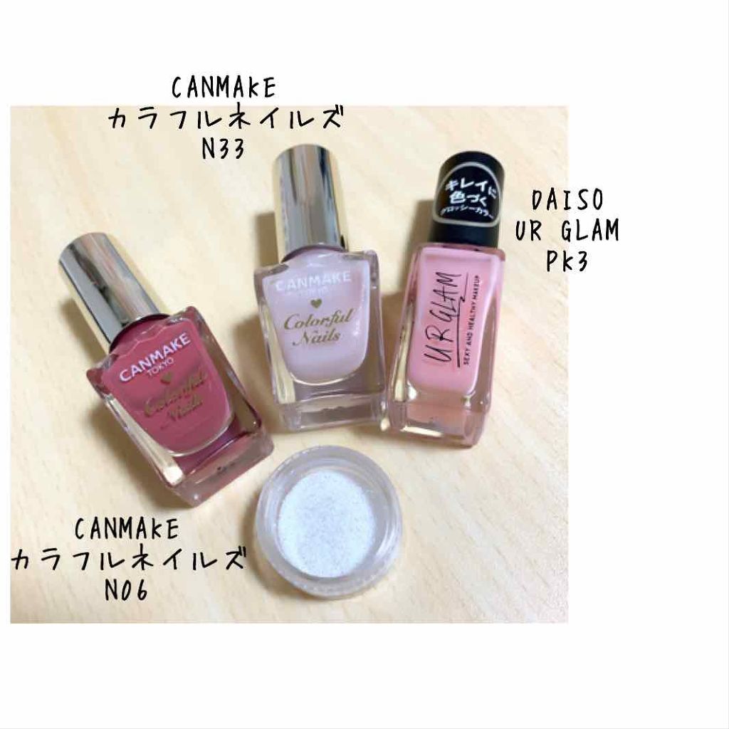 カラフルネイルズ/キャンメイク/マニキュアを使ったクチコミ（2枚目）