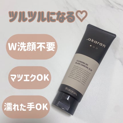 ブラックジェルクレンジング/.akaran/クレンジングジェルを使ったクチコミ(3枚目)
