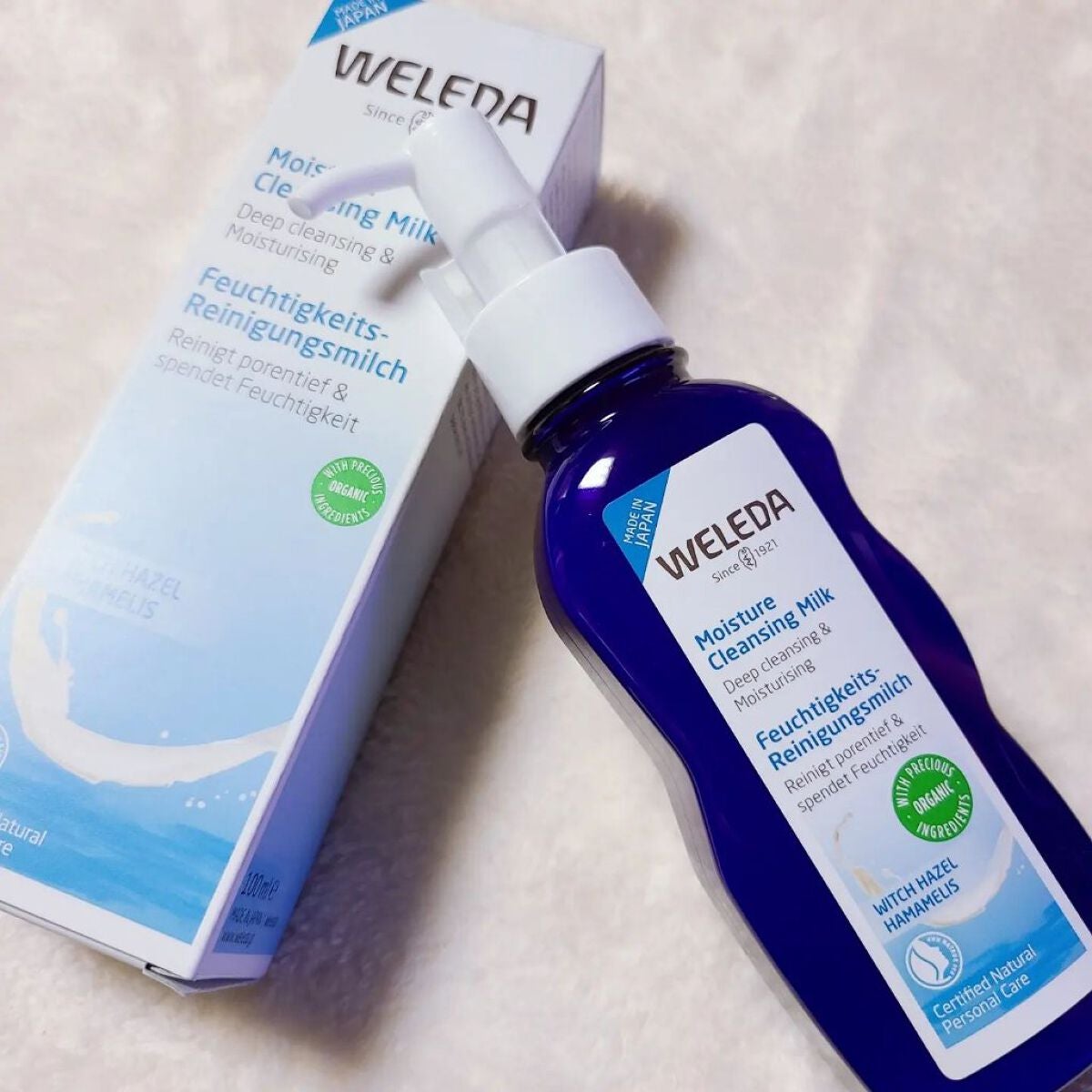 モイスチャー クレンジングミルク/WELEDA/ミルククレンジングを使ったクチコミ(2枚目)