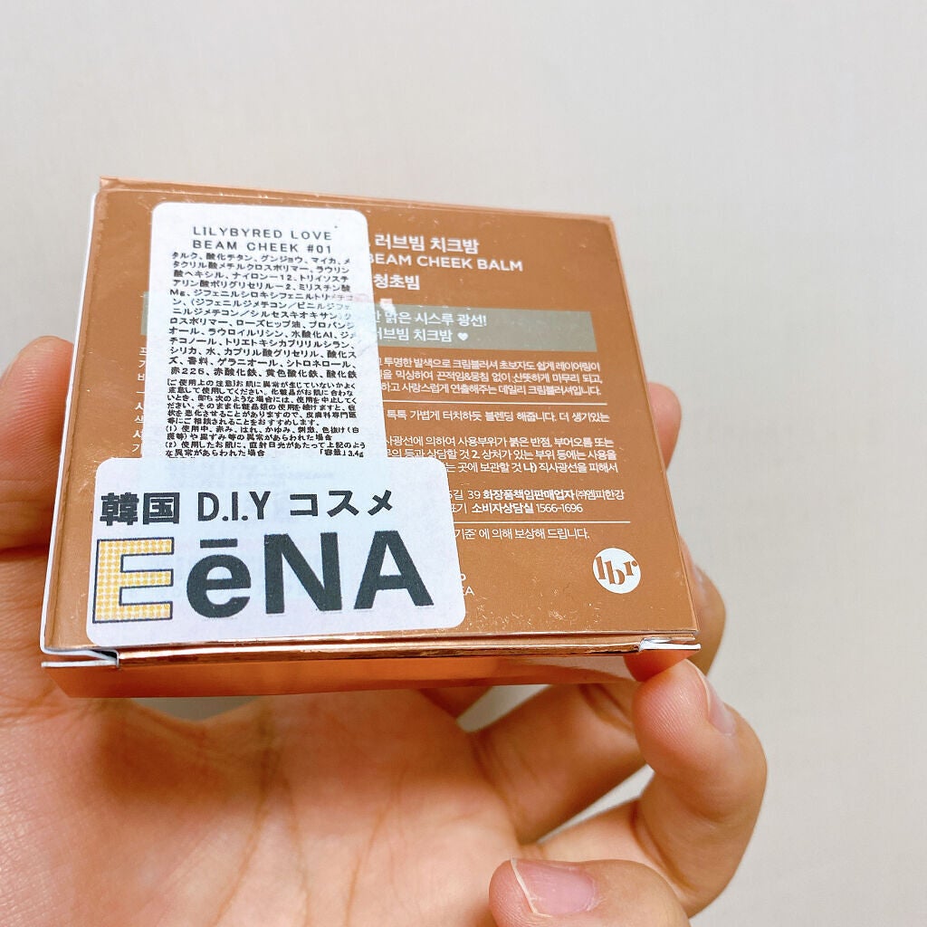 ラヴ ビーム チークバーム/lilybyred/ジェル・クリームチークを使ったクチコミ(6枚目)