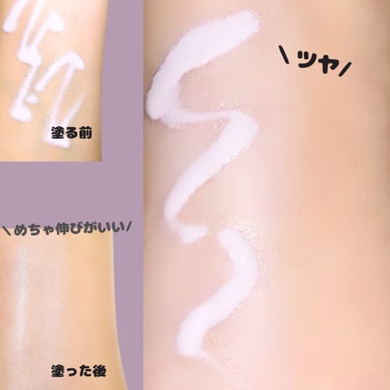 皮脂テカリ防止下地/CEZANNE/化粧下地を使ったクチコミ(4枚目)