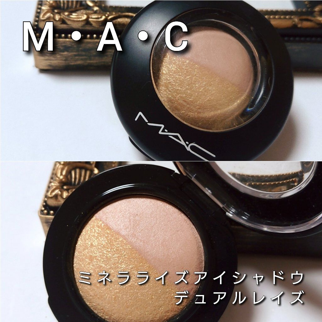 ミネラライズ アイシャドウ/M・A・C/アイシャドウパレットを使ったクチコミ（2枚目）