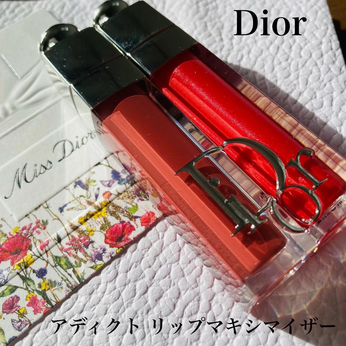 ディオール アディクト リップ マキシマイザー/Dior/リップグロスを使ったクチコミ(1枚目)