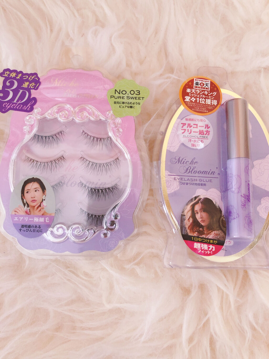 ミッシュブルーミン 3Dアイラッシュライン No.3 ピュアスウィート/ミッシュブルーミン/つけまつげを使ったクチコミ（2枚目）