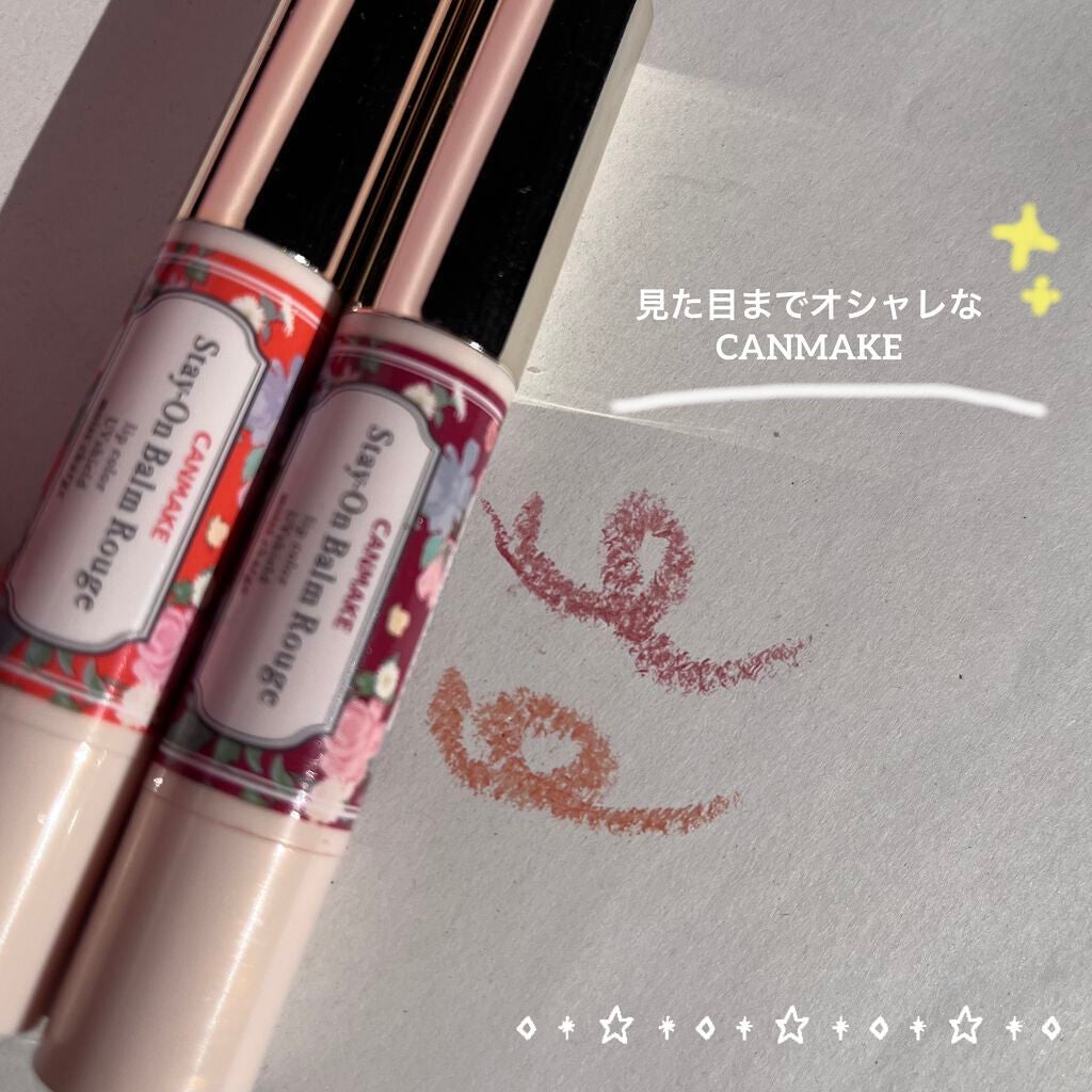 ステイオンバームルージュ/キャンメイク/口紅を使ったクチコミ(1枚目)
