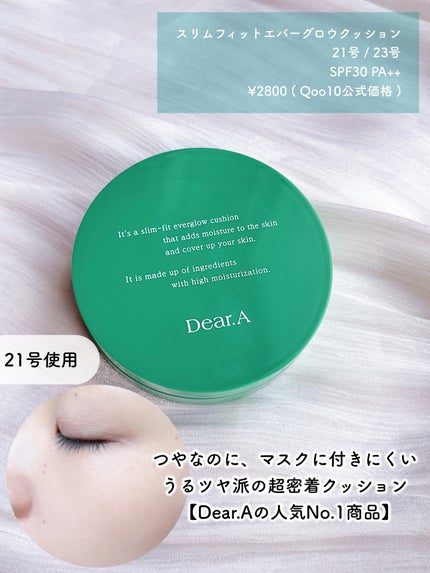 グリッターアイシャドウ/Dear.A/グリッターを使ったクチコミ(2枚目)