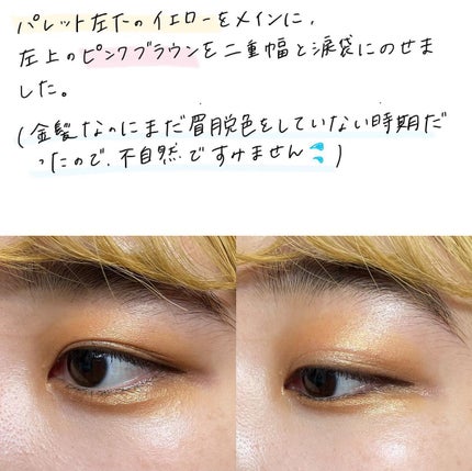 シグニチャー カラー アイズ/SUQQU/アイシャドウパレットを使ったクチコミ(3枚目)