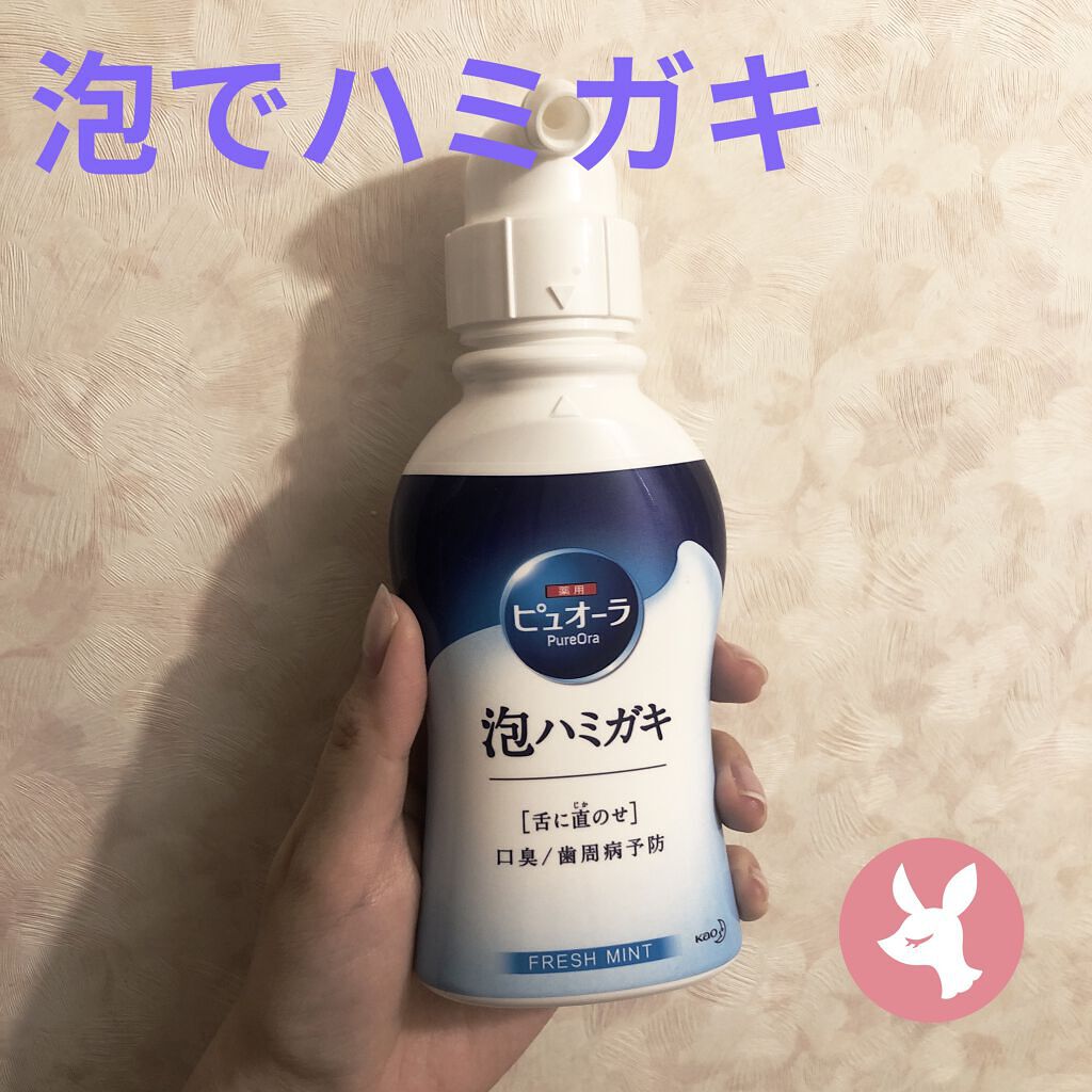 ピュオーラ 泡ハミガキ/ピュオーラ/歯磨き粉を使ったクチコミ（1枚目）