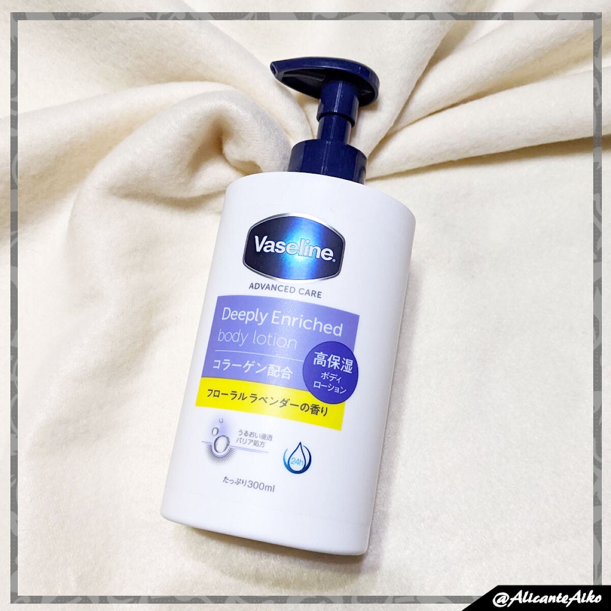ディープリーエンリッチド ボディローション フローラルラベンダーの香り/ヴァセリン/ボディローションを使ったクチコミ(1枚目)