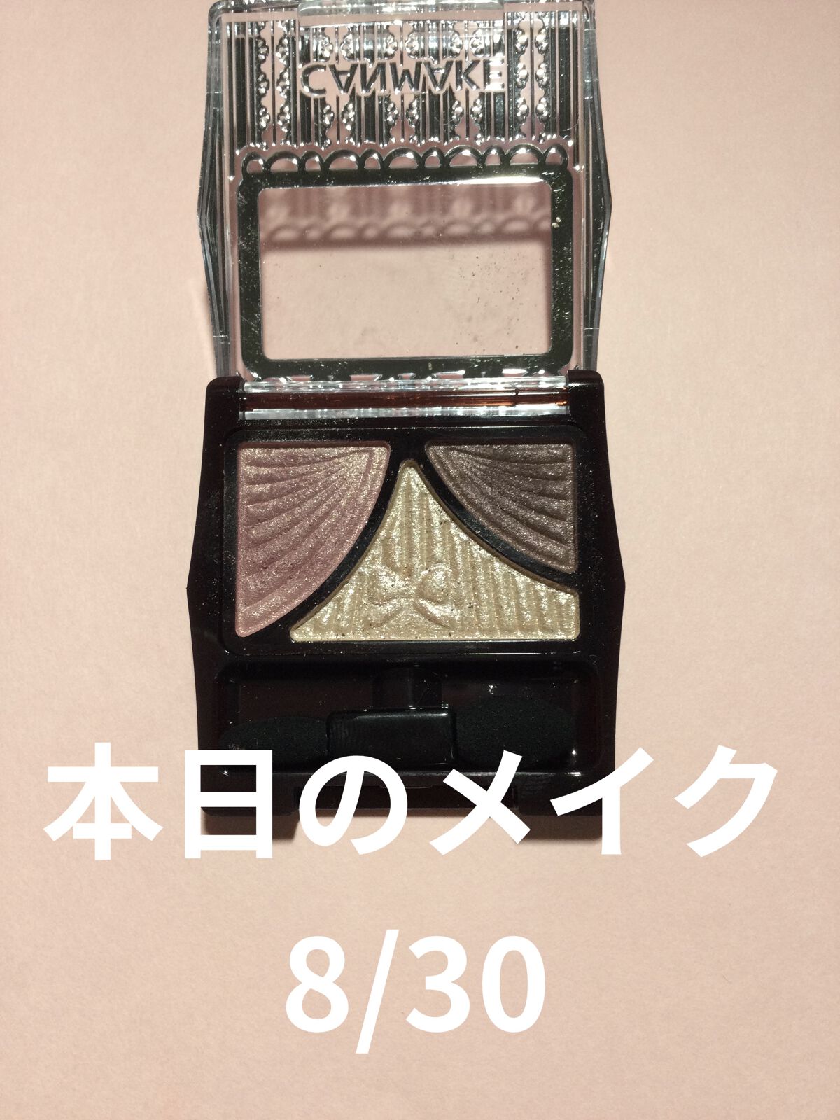 グロウフルールチークス/キャンメイク/パウダーチークを使ったクチコミ（1枚目）