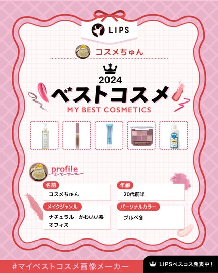 ラスティングベース クール/チャコット・コスメティクス/化粧下地を使ったクチコミ(1枚目)