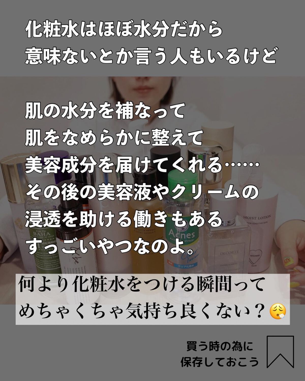 モイストローション/WHOMEE/化粧水を使ったクチコミ(10枚目)