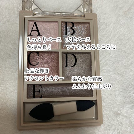 ããã©ããã¶ã€ã³ ã¢ã€ãã¬ãã/Visée/ã¢ã€ã·ã£ããŠãã¬ããã䜿ã£ãã¯ãã³ãïŒ5æç®ïŒ