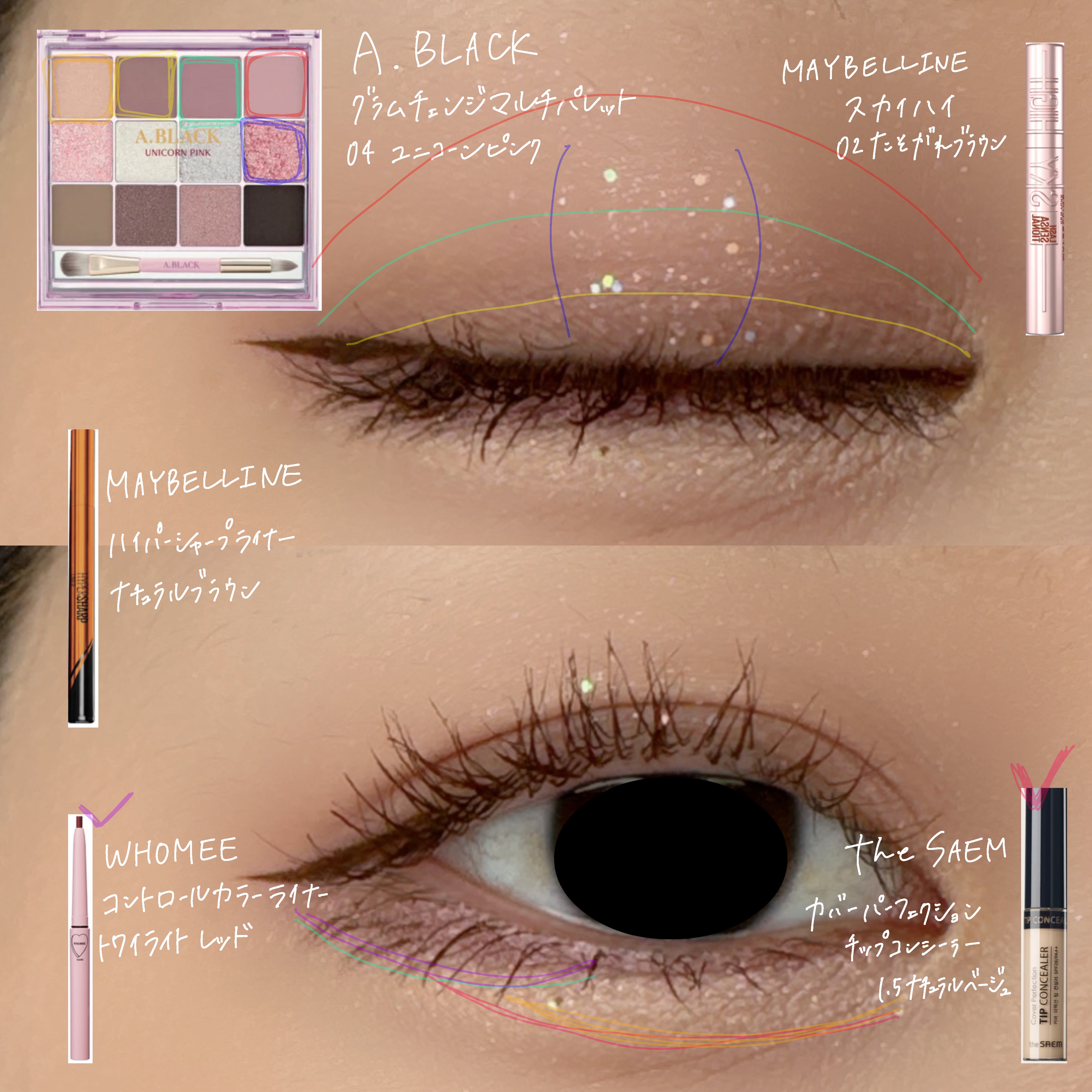 グラムチェンジマルチパレット/A.BLACK/マルチパレットを使ったクチコミ（2枚目）