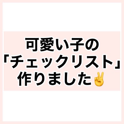 ロレッタ キラキラシュー/ロレッタ/ヘアミストを使ったクチコミ(2枚目)