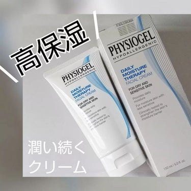 いつも見て下さりありがとうございます❗️

❇️\最大“72時間”潤った肌へ導く保湿クリーム/❇️

💚韓国大人気のスキンケアブランド💚
@physiogel_korea
#PHYSIOGEL
#フィジ