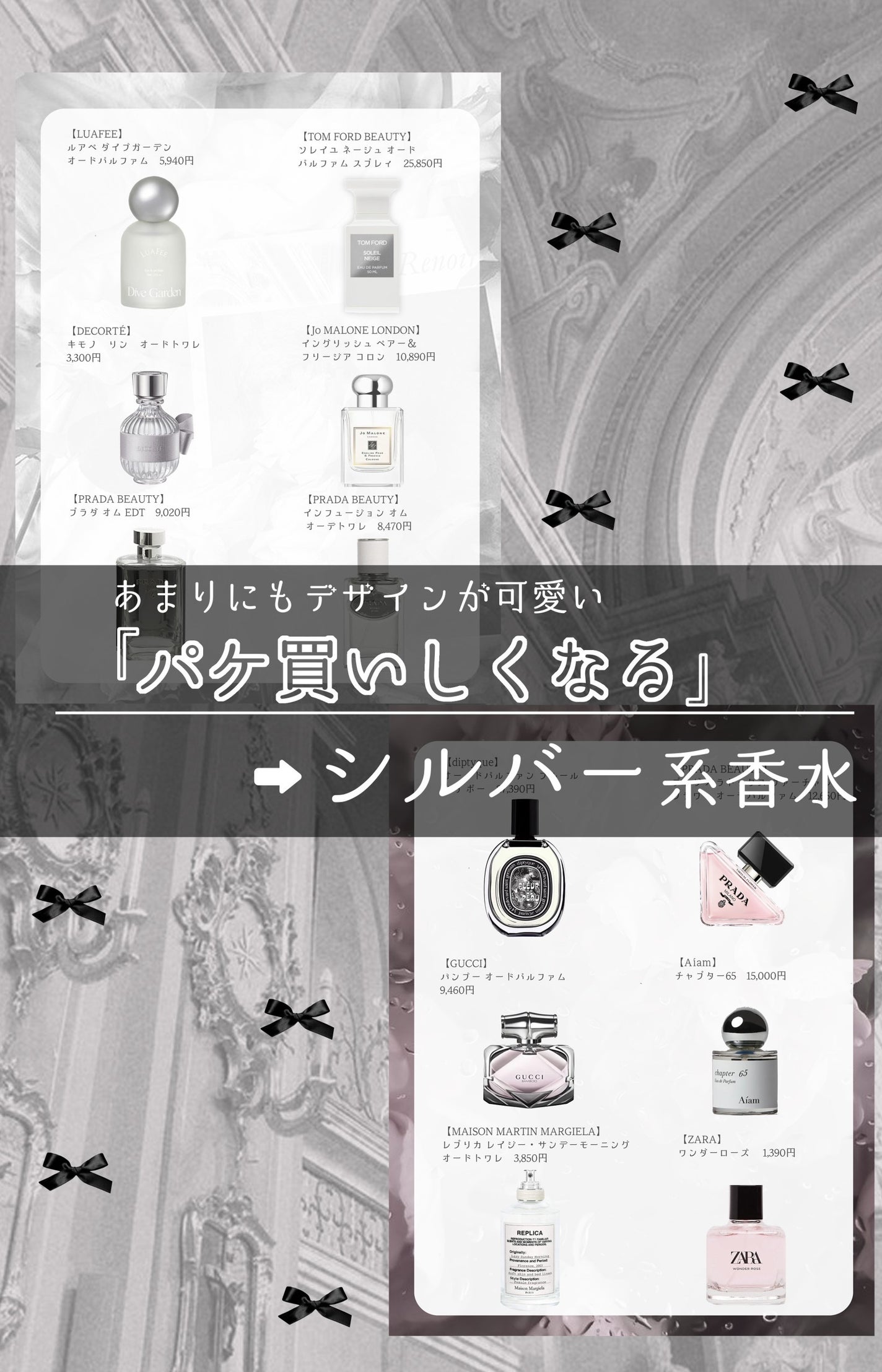 バンブー オードパルファム/GUCCI beauty/香水(レディース)を使ったクチコミ(1枚目)