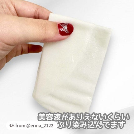 ルルルン ONE WHITE/ルルルン/シートマスク・パックを使ったクチコミ(2枚目)