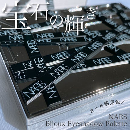 ビジュー アイシャドーパレット/NARS/アイシャドウパレットを使ったクチコミ(1枚目)