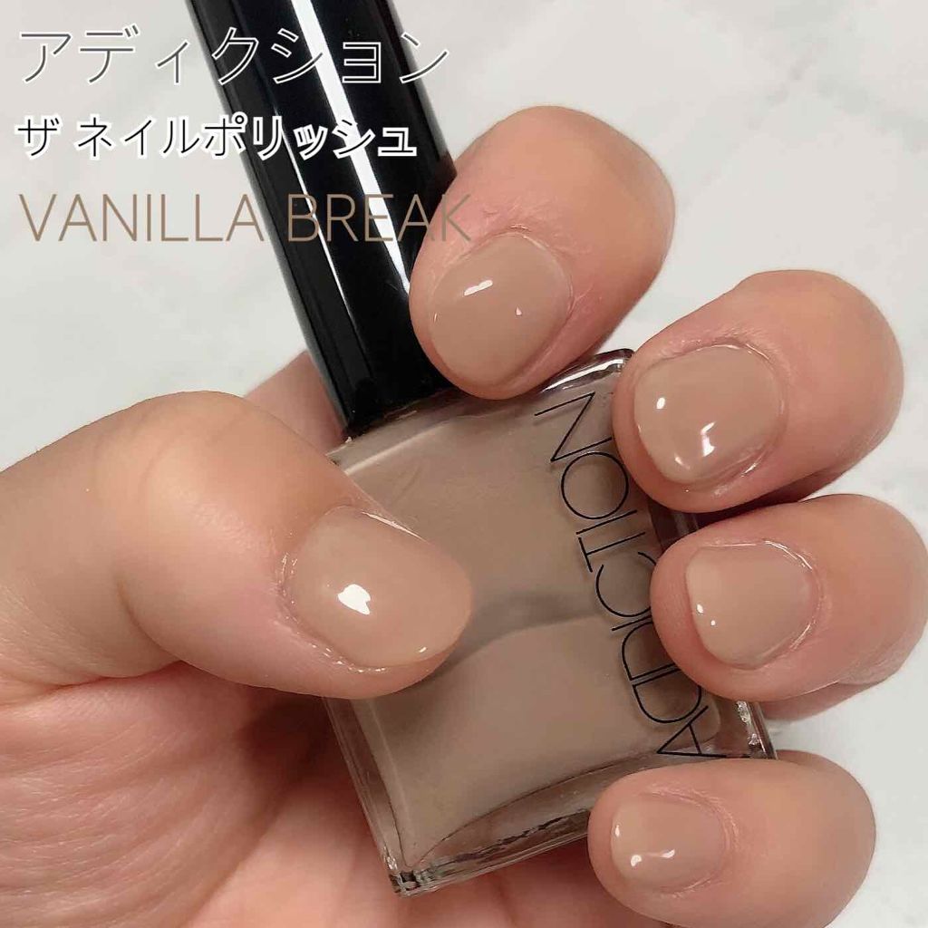 ベージュネイルのネイルデザイン | ネイルポリッシュ｜ADDICTION