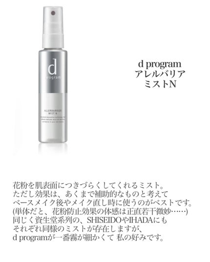 クレンジング クリーム/GUERLAIN/クレンジングクリームを使ったクチコミ(6枚目)