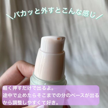 ホワイト ユーブイベース #2.WHITE PURPLE/IPKN/化粧下地を使ったクチコミ（3枚目）