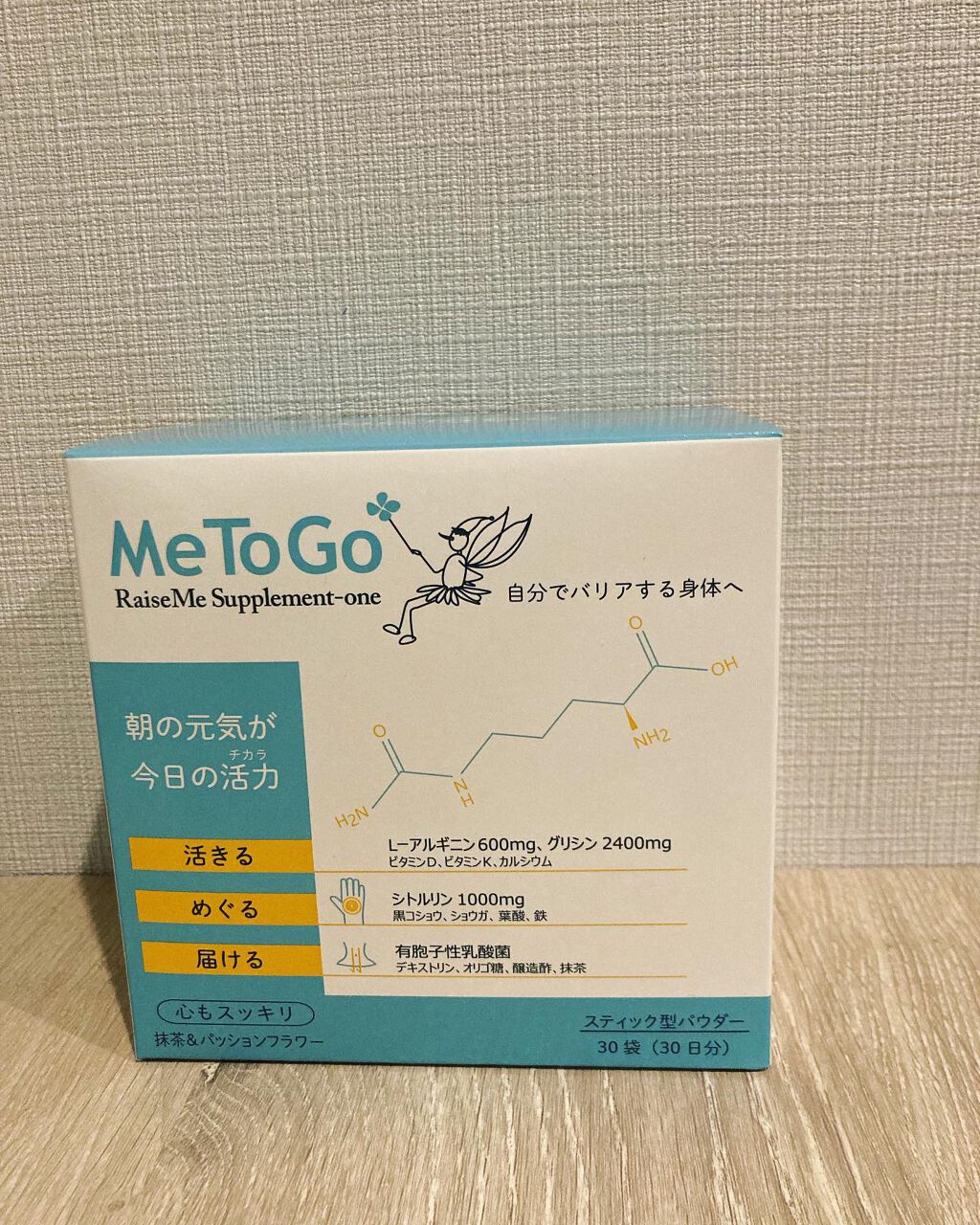 RaiseMe Supplement-one/MeToGo/健康サプリメントを使ったクチコミ（1枚目）