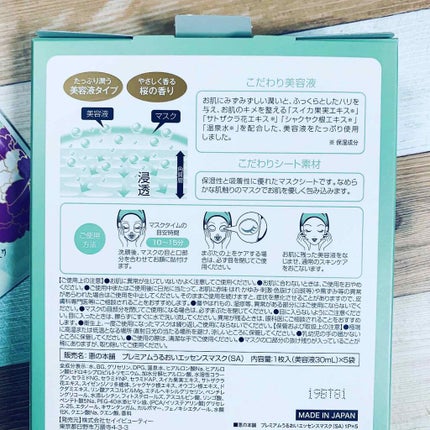 を使ったクチコミ(3枚目)