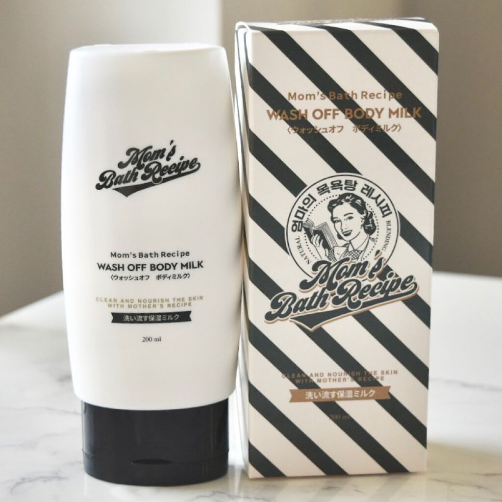 ウォッシュオフ ボディミルク｜Mom's Bath Recipeの使い方を徹底解説