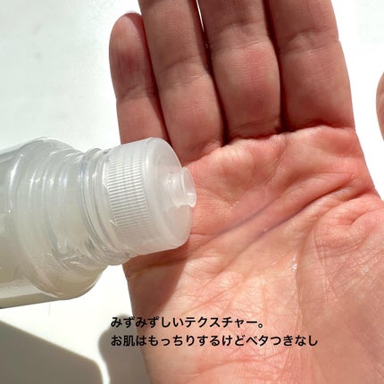 ソフィーナ iP 角層トリートメント 基礎化粧液/SOFINA iP/化粧水を使ったクチコミ(6枚目)