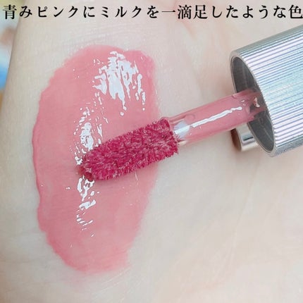 グロウロックゼリーティント/Coralhaze/リップティントを使ったクチコミ(3枚目)
