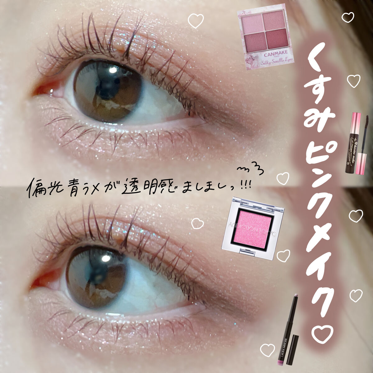 ロング＆カールマスカラ アドバンストフィルム/ヒロインメイク/マスカラを使ったクチコミ（1枚目）