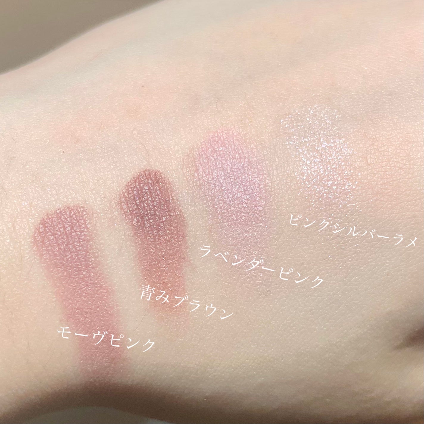 パーフェクトマルチアイズ/キャンメイク/アイシャドウパレットを使ったクチコミ(5枚目)