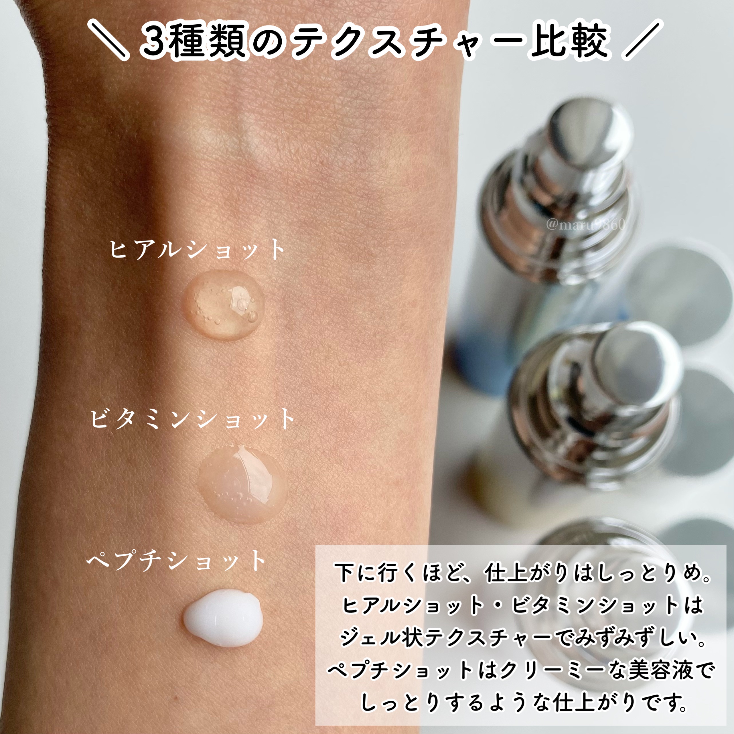 RTXセラム ビタミンショット/Dr.G/美容液を使ったクチコミ（3枚目）