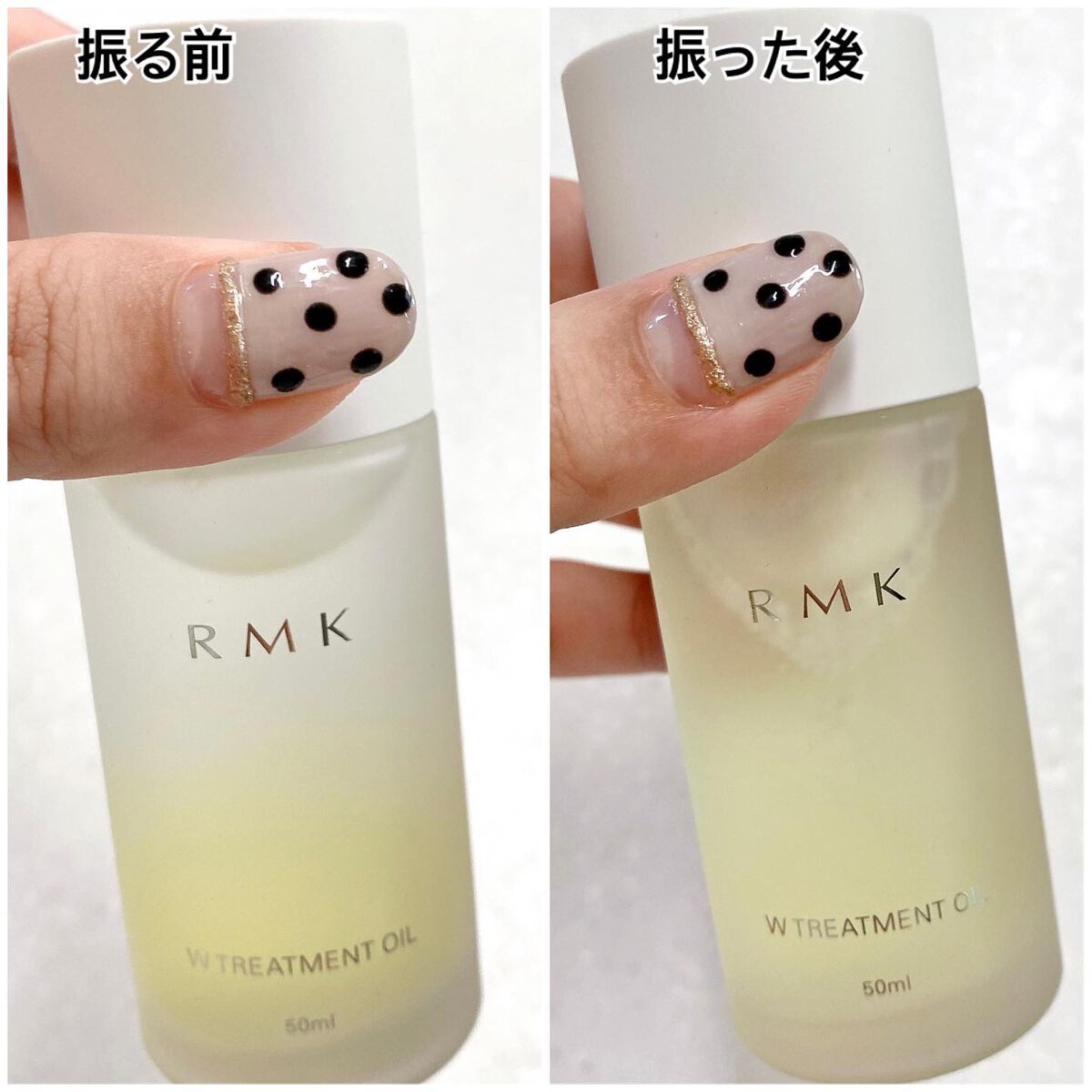 Wトリートメント オイルインクリーム/RMK/フェイスクリームを使ったクチコミ（2枚目）