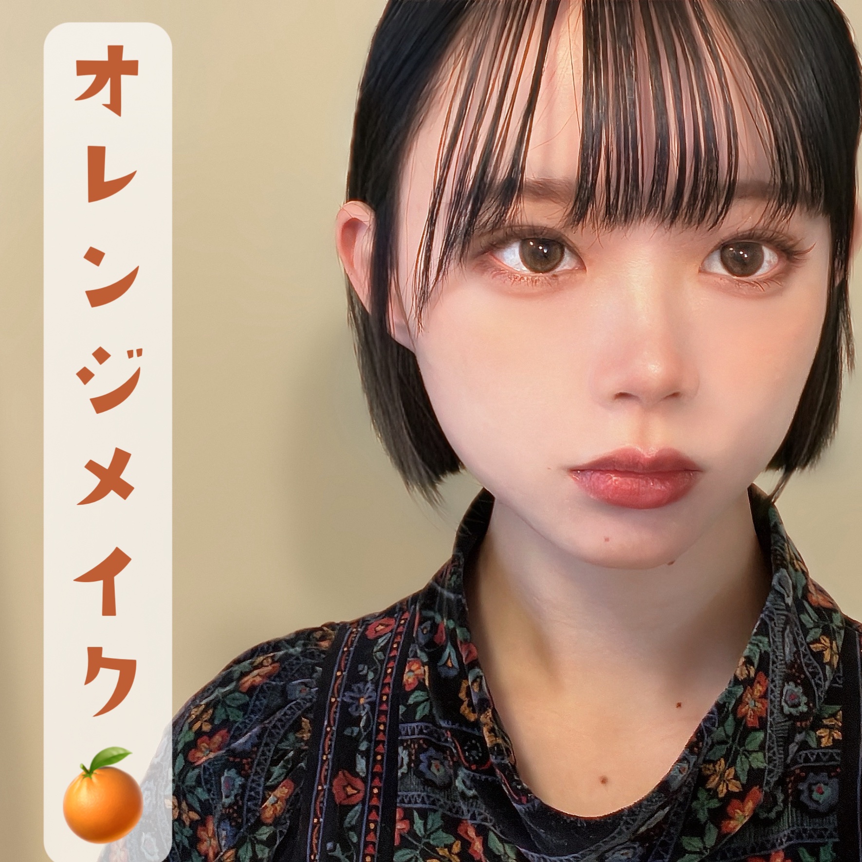 オールデイフィクシングマスカラベース/Milk Touch/マスカラ下地を使ったクチコミ（1枚目）