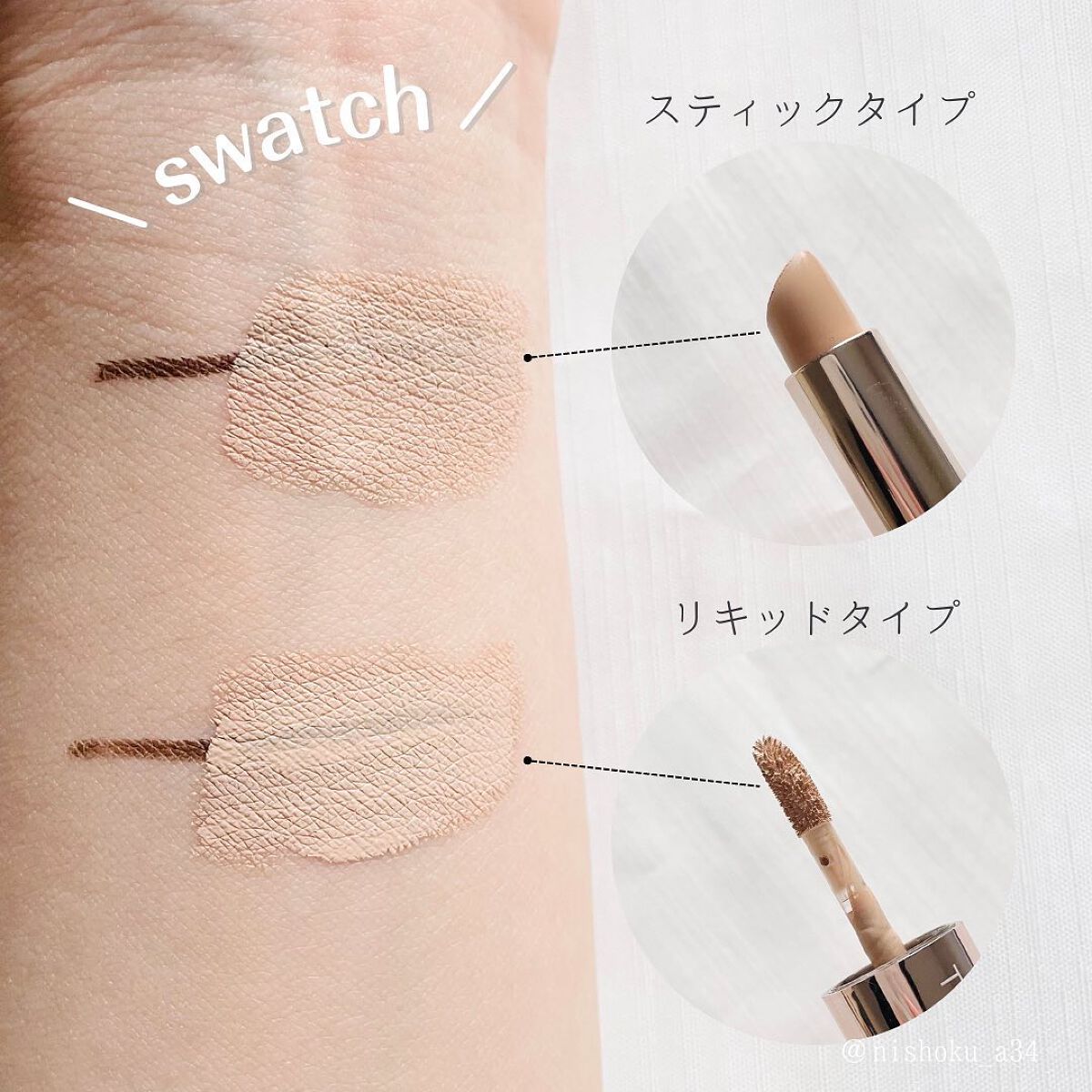 マスクフィットオールカバーデュアルコンシーラー/TIRTIR(ティルティル)/コンシーラーを使ったクチコミ(3枚目)