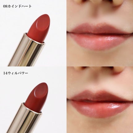 ザ リップカラー/RMK/口紅を使ったクチコミ(3枚目)