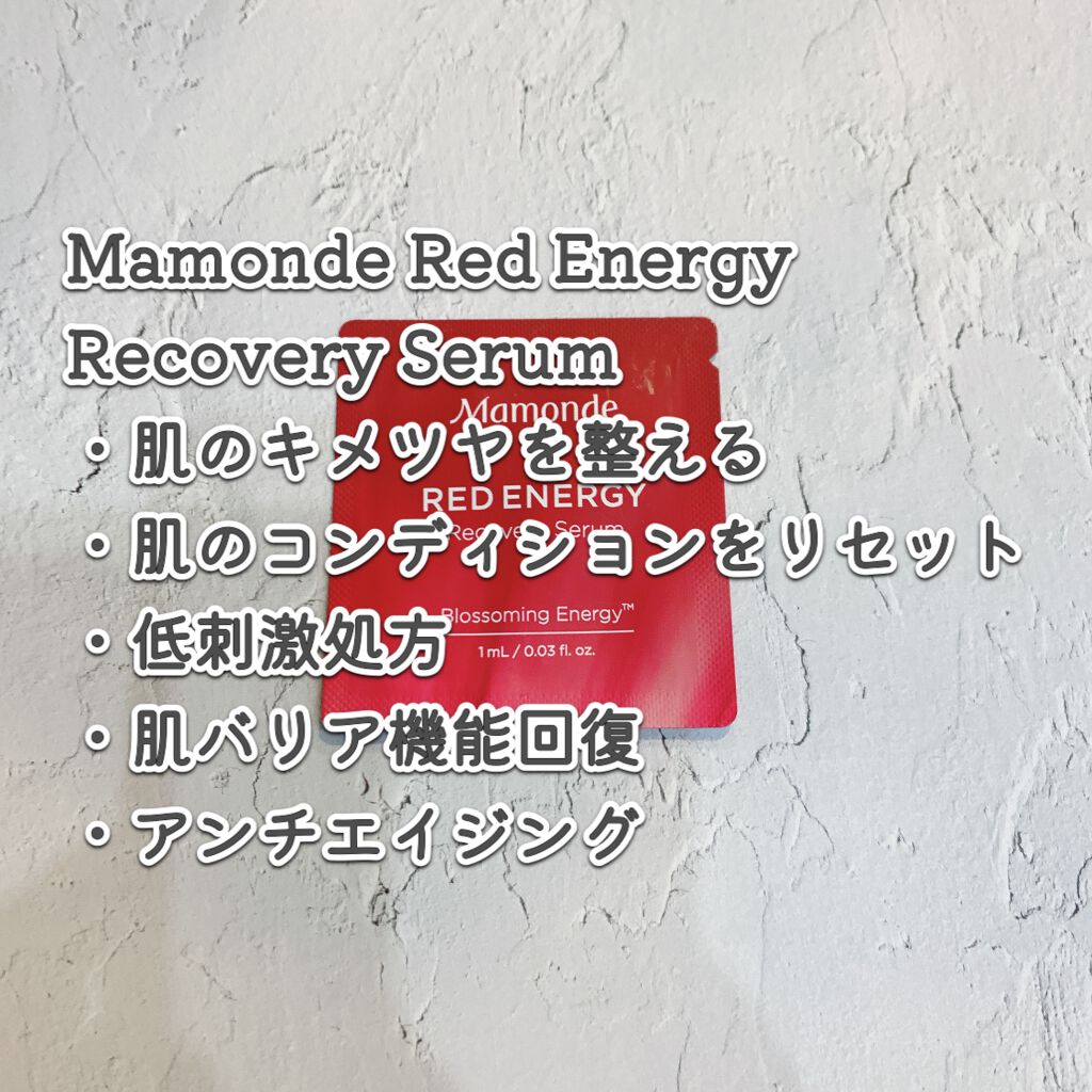 ステムⅢアンプル/IOPE/美容液を使ったクチコミ(4枚目)