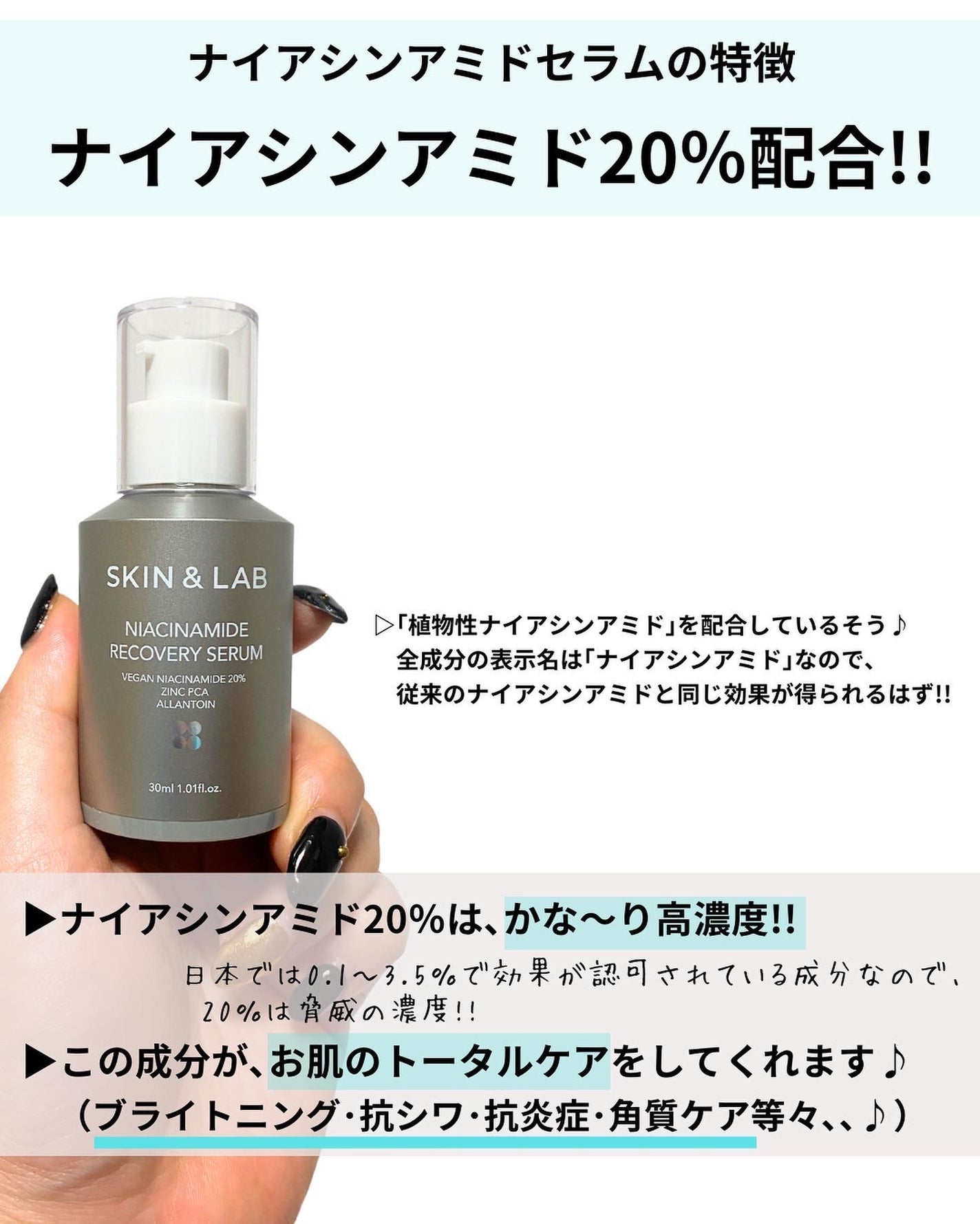 ヴィーガンリポソームレチノールセラム/SKIN&LAB/美容液を使ったクチコミ(4枚目)