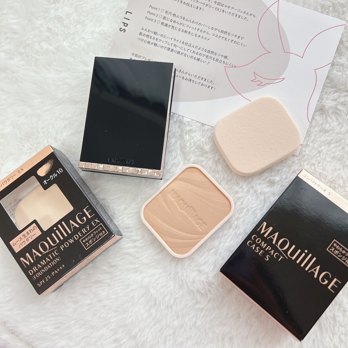 ドラマティックパウダリー EX/マキアージュ/パウダーファンデーションを使ったクチコミ（1枚目）