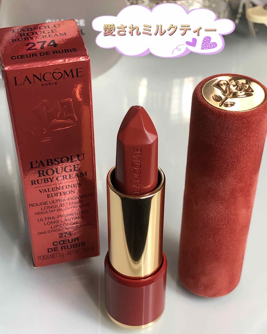 ラプソリュ ルージュ/LANCOME/口紅を使ったクチコミ(1枚目)