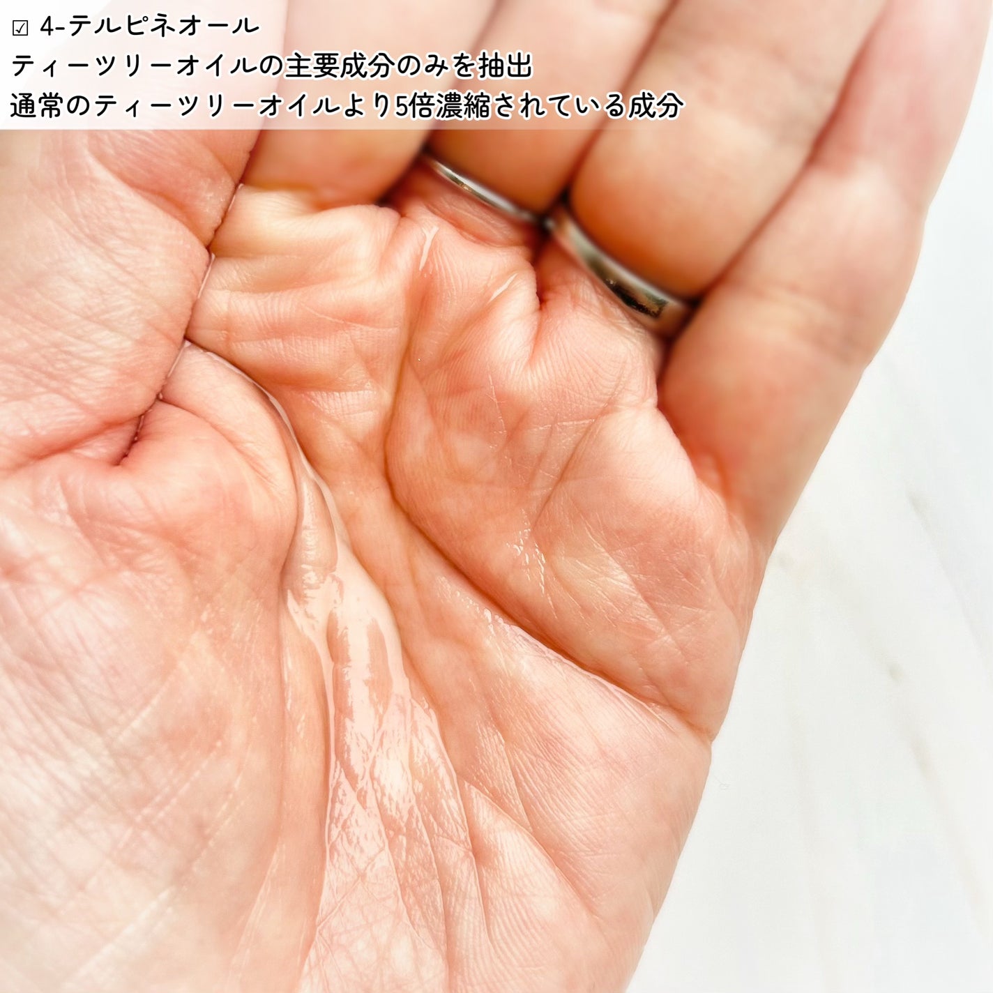 マジックティーツリーオイル/ブラン/フェイスオイルを使ったクチコミ(3枚目)