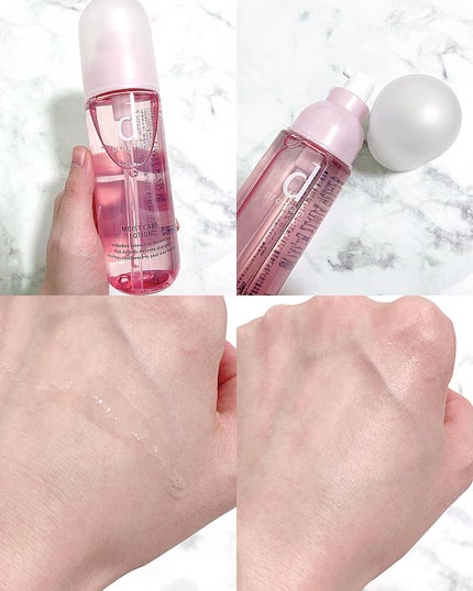 モイストケア エマルジョン MB/d プログラム/乳液を使ったクチコミ(3枚目)