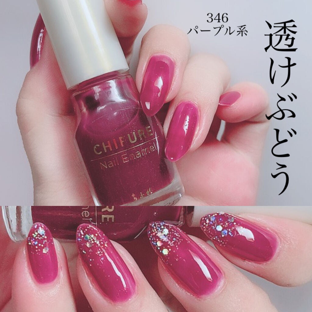 ネイル エナメル/ちふれ/マニキュアを使ったクチコミ(1枚目)